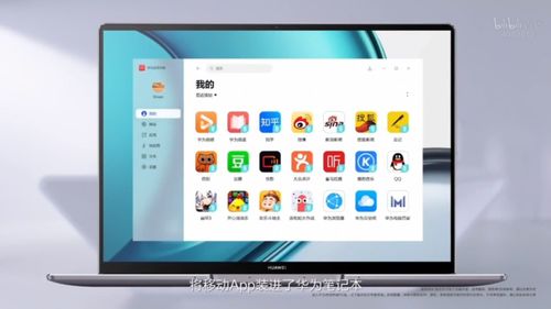 華為全場景智慧生活新篇章 14英寸“手機”領銜，多款黑科技重塑數字體驗