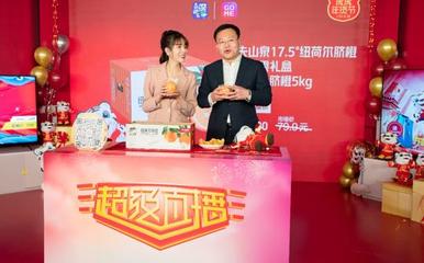虎虎年味，快樂到家 國美零售攜手中國商聯，開啟2022全國年貨購物節，聚焦家用電器零配件銷售